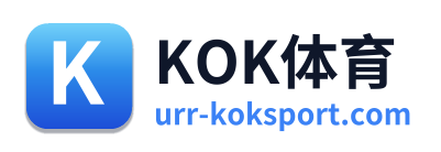 KOK体育
